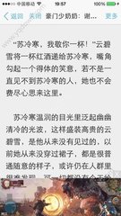 菲律宾签证移民局查不到，是不是假的啊